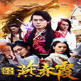 分手大师2014