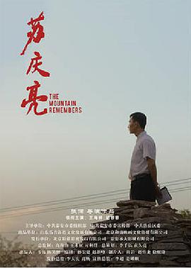 舞乐传奇