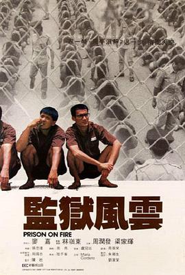 正义前锋
