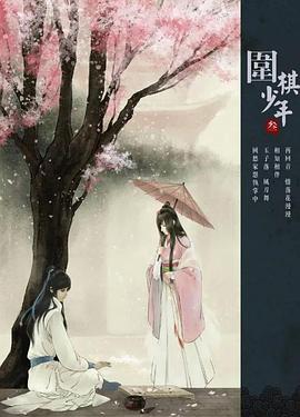 G小调进行曲