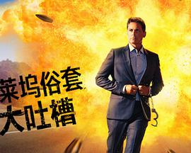 抗日名将左权