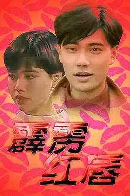 河妖