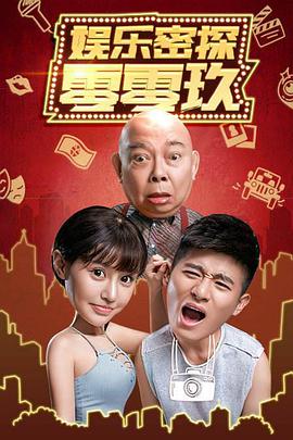 将军愿