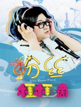 异变暴龙