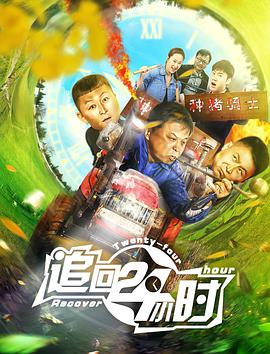灵妖鉴之盘丝小仙