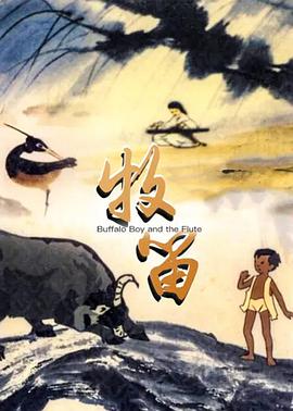 风中奇缘2014