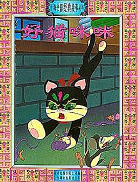 楚汉传奇