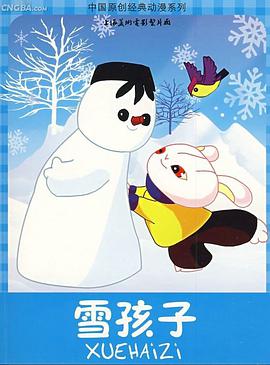 悟空之小圣传