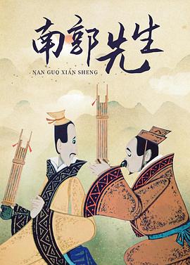马永贞2012