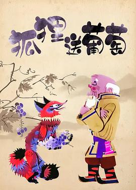 隐形侠