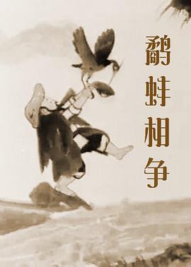 月球陨落