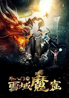 熊家餐馆第一季