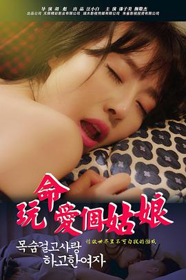 云上的诱惑