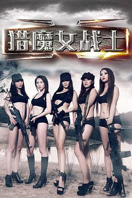 明珠游龙