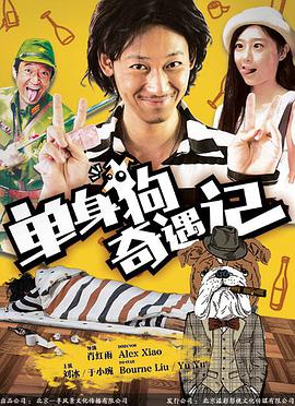 摩西密码2012
