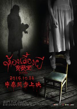 秀才爱上兵国语