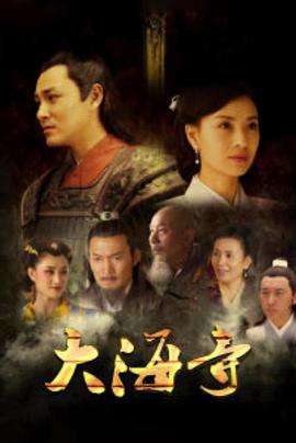 当女人爱上男人粤语