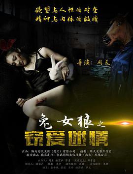 开麦总冠军