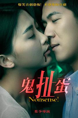 麻烦专家