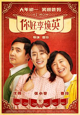 乾坤斗转凤离巢