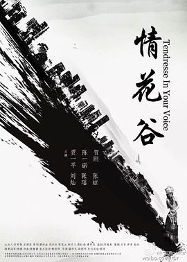 女探长
