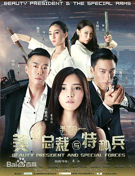 星空下的仁医粤语