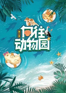 雪花那个飘
