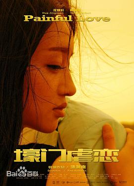 七种武器之孔雀翎