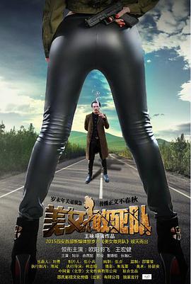 那些我爱过的人国语