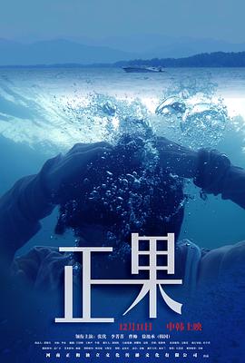 夺命金字塔
