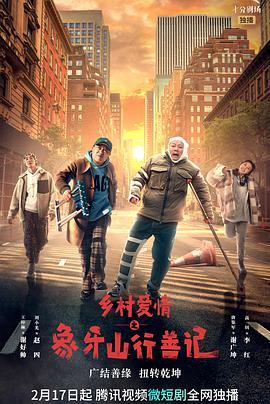 战地狮吼