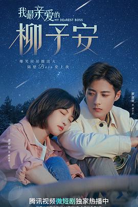 星期三