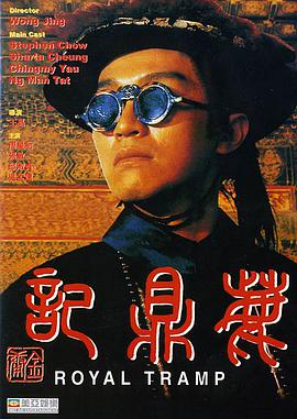少年包拯
