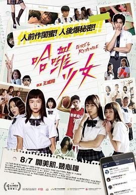 撕心裂爱