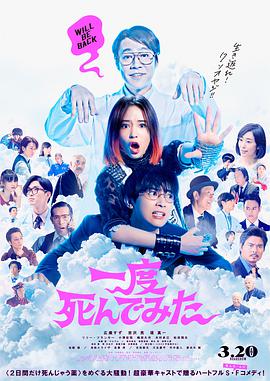 奇葩料理大作战第一季