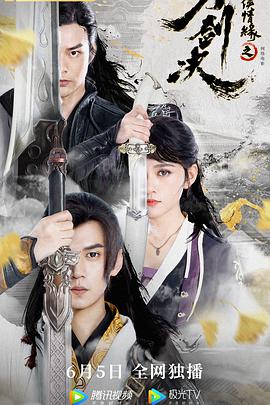 无心法师2