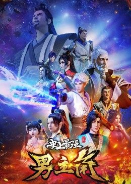戒毒风云
