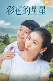 天火2006