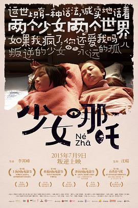 致命筹码2013