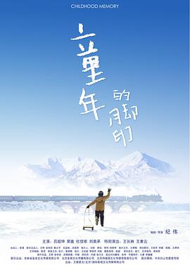 决胜的挥拍