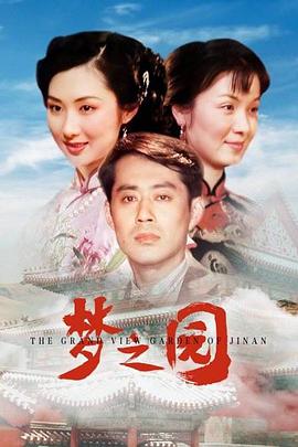 宝宝大过天粤语