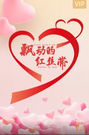 我家无难事国语