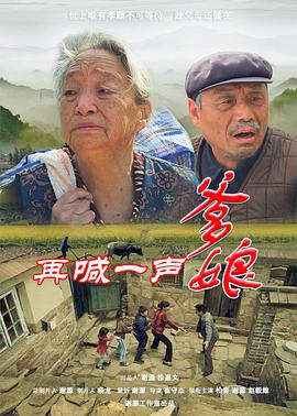 婚姻之痒