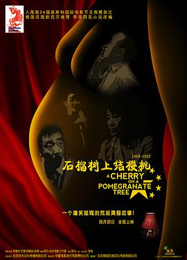 师父·明白了国语