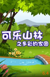借问英雄何处
