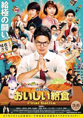 二毛驴传奇