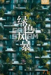 侦探K9普国语