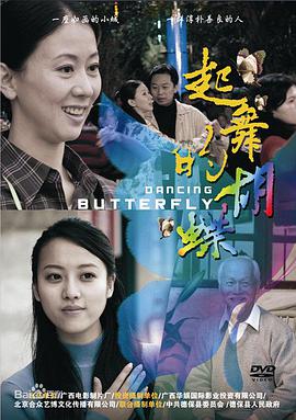 爱在旅途之反转爱情