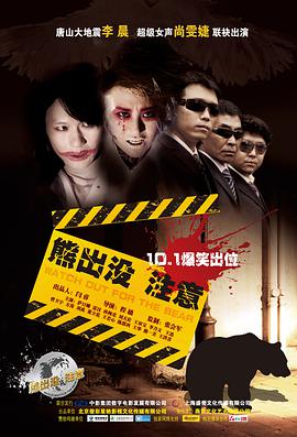 爱在旅途之反转爱情国语