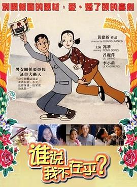 愿我如星君如月第二季
